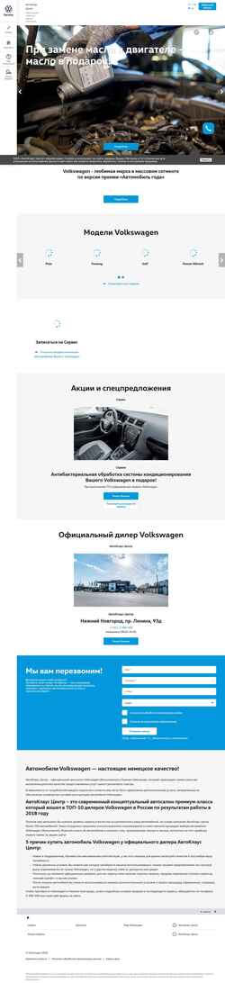 Captura de pantalla vw-nn.ru