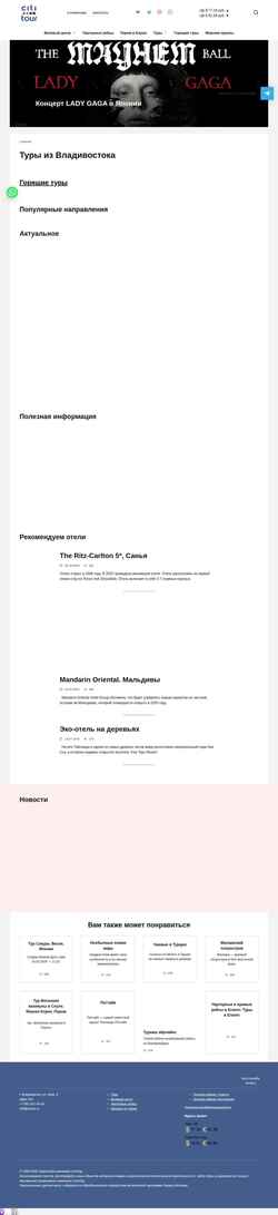 Ekran görüntüsü cttour.ru