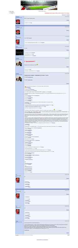 Captura de pantalla a7.forum24.ru