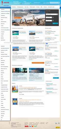Zrzut ekranu safari-tour.com