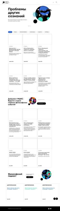 Screenshot hardproblem.ru