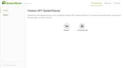 Snímek obrazovky api.privatbank.ua