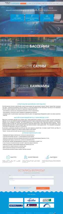 Captura de pantalla aquatech.ru