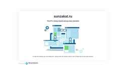 Skærmbillede sunzakat.ru