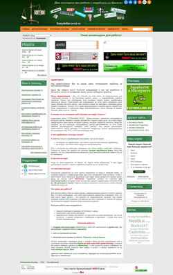 Captura de pantalla easydollar.ucoz.ru