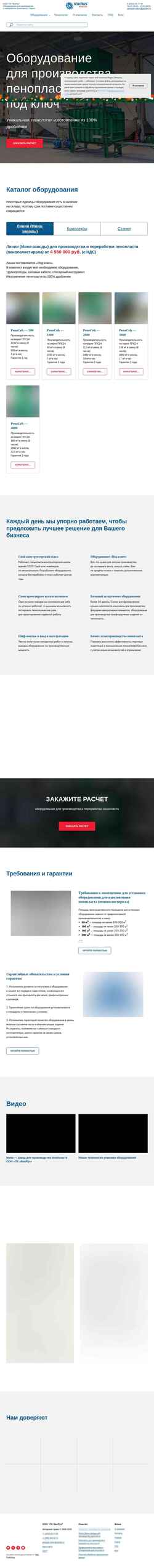 Screenshot penoceh.com