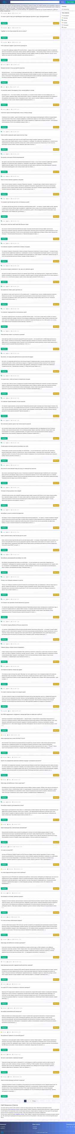 Posnetek zaslona taya-auto.ru