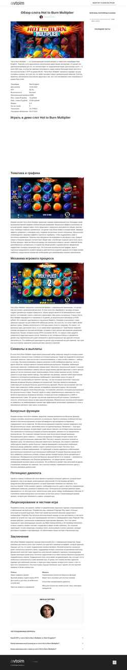 Screenshot avtoim.ru