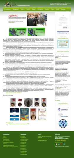 Captura de pantalla asonika-online.ru