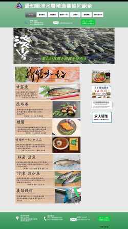 Screenshot www.tansui.net