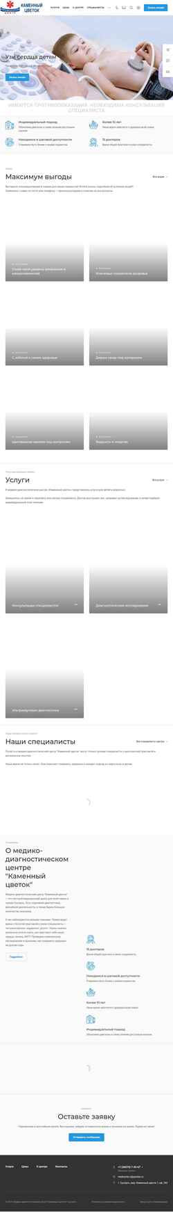 Screenshot mdcentr.ru