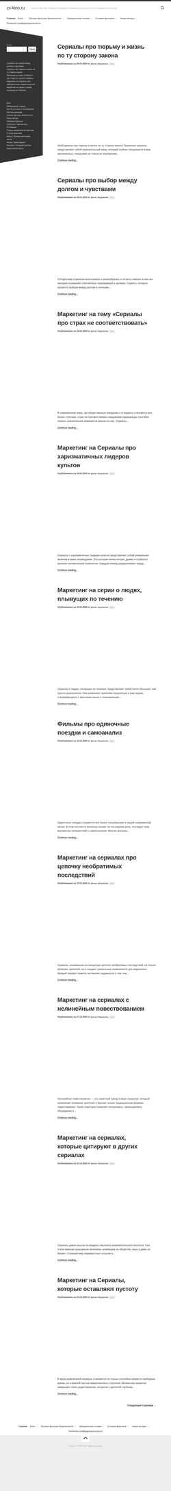 Skærmbillede zx-kino.ru