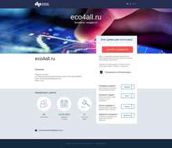 Schermata eco4all.ru