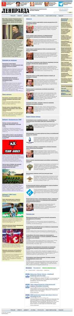 Zrzut ekranu lenpravda.ru