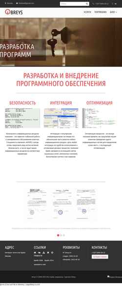 Captura de pantalla breys.ru