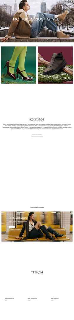 Skärmdump keddo.ru