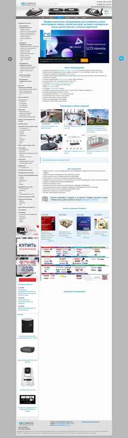 Skjermdump conf-sys.ru