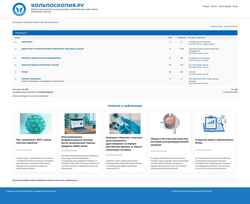 Snímek obrazovky forum.colposcopy.ru