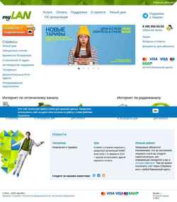 Captura de pantalla mylan.ru