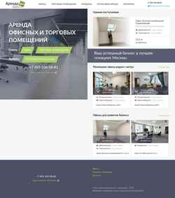 Screenshot arendada.com