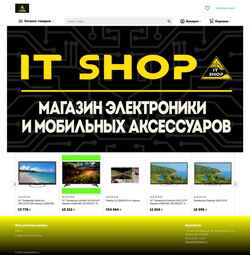 Снимак екрана itshoponline.ru
