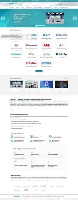 Captura de pantalla simecs.ru