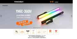 Screenshot hkyongnuo.com