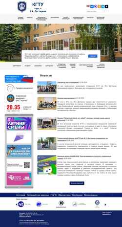 Snimka zaslona dksta.ru