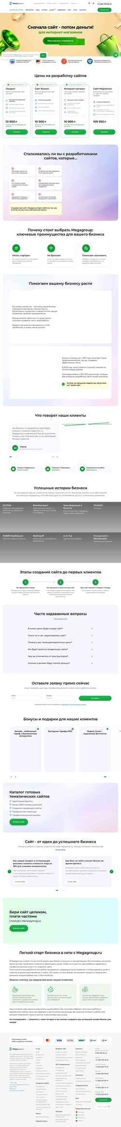 Képernyőkép megagroup.ru