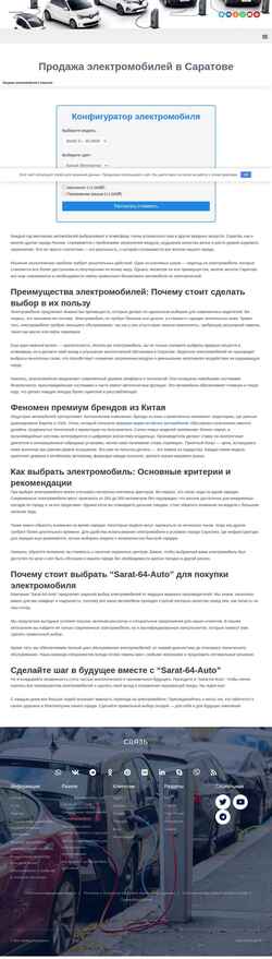 Screenshot 64-auto.ru