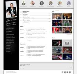 Schermafbeelding osin.ru