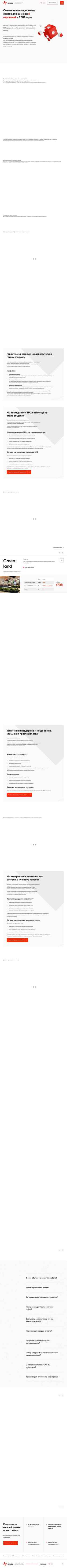 Screenshot ac-u.ru