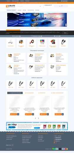 Снимак екрана gfpower.ru
