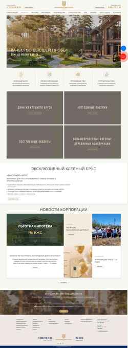 Schermata russhouse.ru