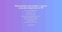 Schermata wmpartners.ru