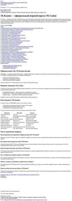 Screenshot sti-avto.ru