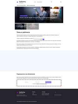 Schermafbeelding topreiting.ru