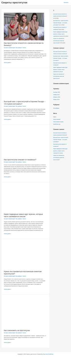 Screenshot v-salda.su