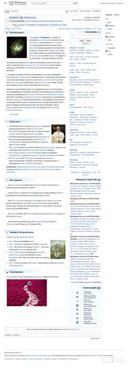 Captura de pantalla af.wikipedia.org