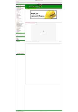Captura de pantalla studentx.ucoz.com