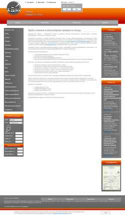 Captura de pantalla samara.metall-ural.ru