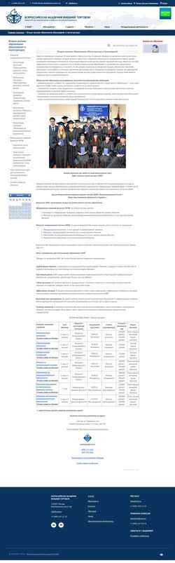 Ekraanipilt second.vavt.ru