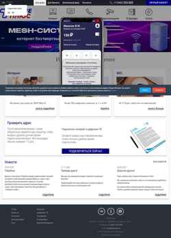Schermafbeelding tele-plus.ru