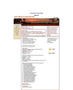 Snimka zaslona tex-doc1.narod.ru
