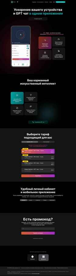 截屏 ithelper.ru