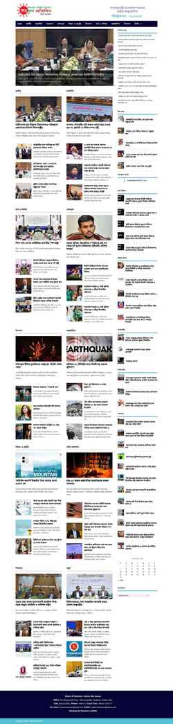 Screenshot sangbadprotidin24.com