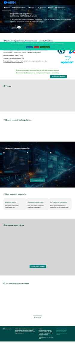 Screenshot webs-sib.ru