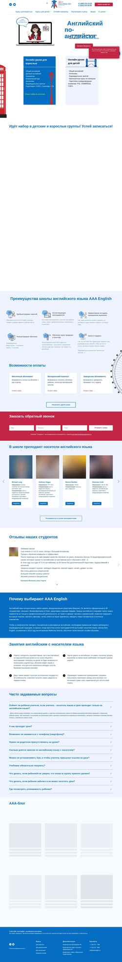 Ekraanipilt aaaenglish.ru