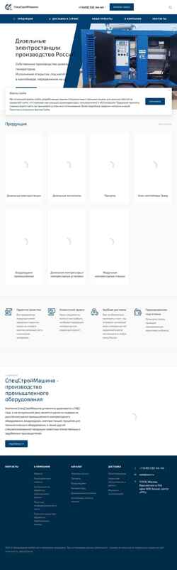 Captură de ecran ssm.ru