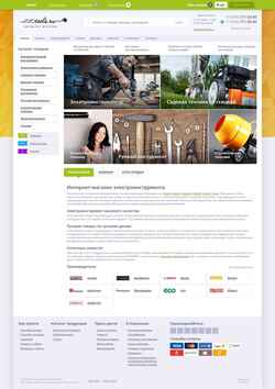 Snímek obrazovky 220tools.ru
